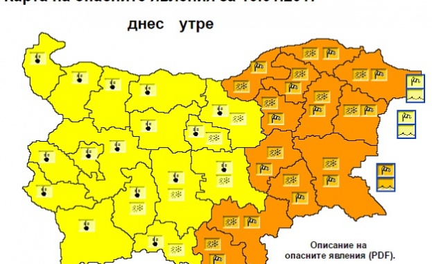 Оранжев код за снеговалежи и жълт за студ у нас