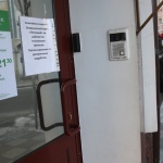 Откраднали около 20 млн. рубли от московски клон на "Булгарбанк"