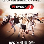 Mtel Sport 1 стартира директните си коментарни студиа с мач от холандското първенство по футбол