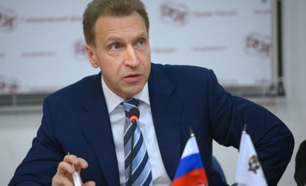 Шувалов: Антируските санкции и контрасанкции скоро ще паднат