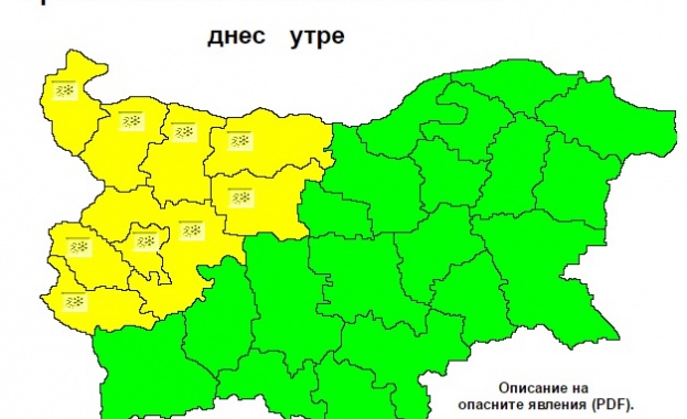 Жълт код за поледици в 9 области на страната