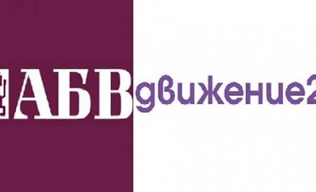 АБВ и "Движение 21" ще се консултират за коалиция за изборите