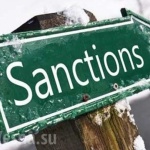 Санкции