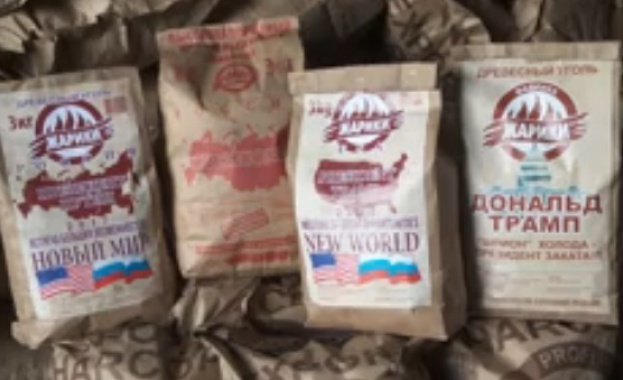 Руска компания произведе въглища в подкрепа на дружбата със САЩ