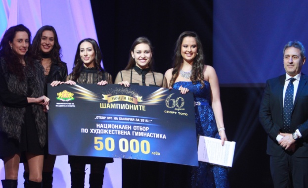 Признание за златните ни гимнастички и в „Нощта на шампионите”