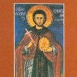 Климент, епископ Анкирски, на свети мъченик Агатангел и на другите с него
