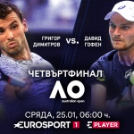 Четвъртфиналът между Григор Димитров и Давид Гофен – пряко по Евроспорт 1