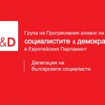 Момчил Неков: Слагаме край на дискриминацията при онлайн пазаруване