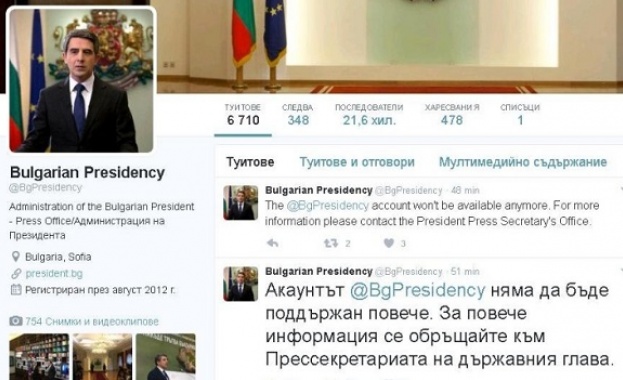 Президентът смени и профила на институцията в Tweeter