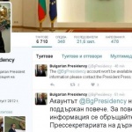 Президентът смени и профила на институцията в Tweeter