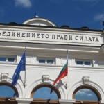 Предстоящи събития в страната на 21 ноември 