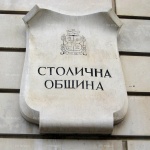 Заради сеч на дървета в Борисовата градина: Граждани се събраха на протест пред Столична община