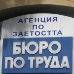 Отпада срокът за подаване на заявление по схемата „60/40“