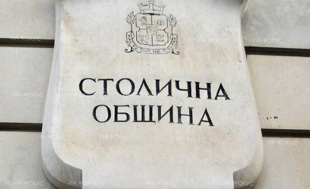 ОИК на София определи номерата на кандидатите в бюлетината ОИК на София определи номерата на кандидатите в бюлетината