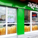 Агрион продава земя на разсрочено плащане