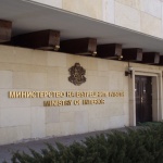 Предстоящи събития в страната за 31 юли