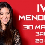 Месецът на любовта започва с подаръци от Ive Mendes
