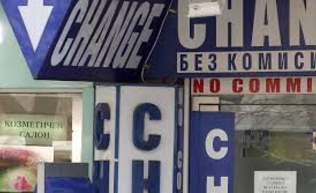Грабеж в обменно бюро в Пазарджик, има ранен