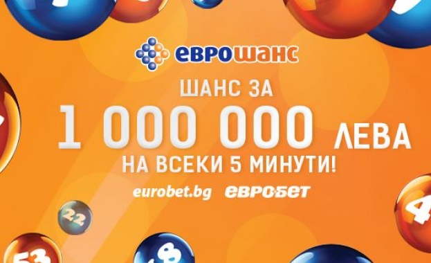Двоен удар в Еврошанс!