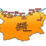 Веломаршрутът “ДУНАВ УЛТРА” се удължава с  50 км.