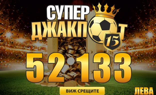 „Еврофутбол“: Барселона с първа победа в осминафиналите на шампионската лига 