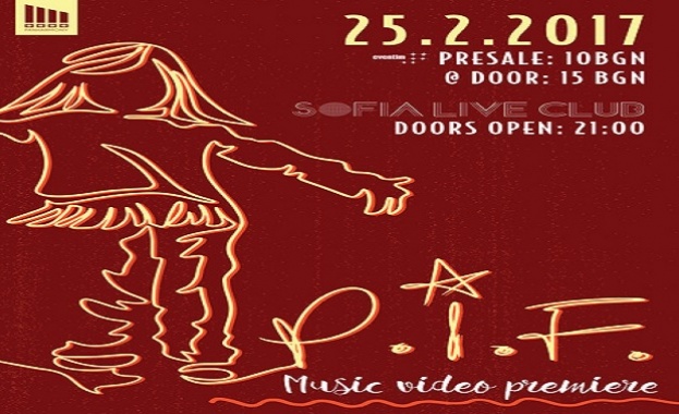P.I.F. представят официално видео към песента “ОГЪН” на 25 февруари!