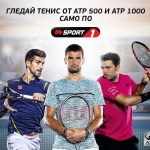 Първата ракета на България Григор Димитров дебютира днес в ефира на Mtel Sport 1