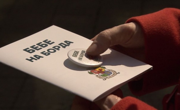 Акция: Бъдещите майки - със значки в градския транспорт