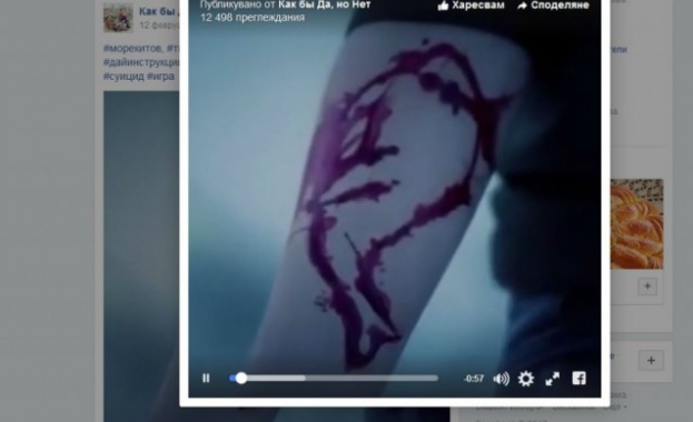 Смъртоносна игра на контрол привлича деца в интернет