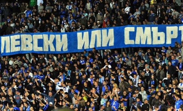 Феновете на "Левски" обявиха война на Спас Русев