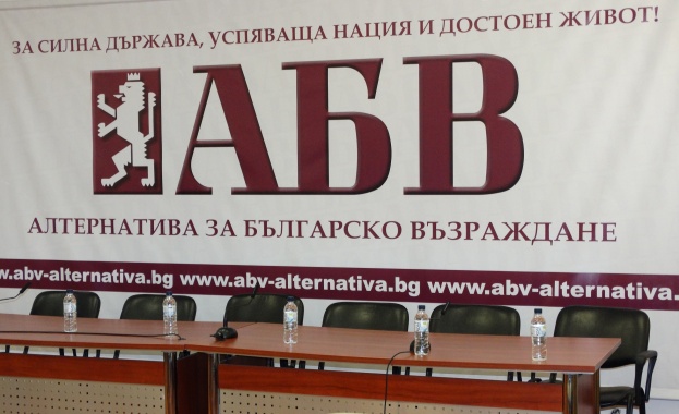 Днес 06 06 неделя от 12 30 часа БСП и АБВ ще