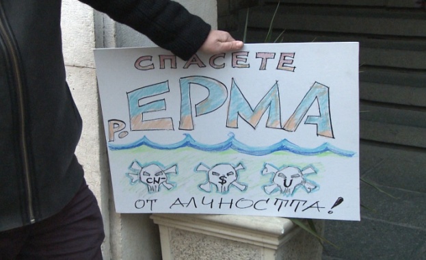 Фирмата, която иска да добива злато в Трън, е обжалвала съдебно решение