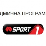 Футбол и баскетбол през седмицата по спортните канали на Мтел