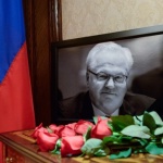 С военни почести погребаха Виталий Чуркин в Москва