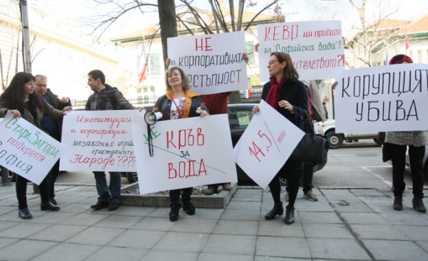 „Не кръв за вода”, протестират софиянци