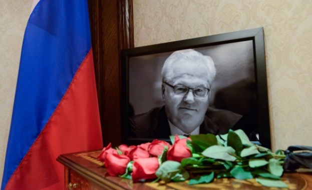 С военни почести погребаха Виталий Чуркин в Москва