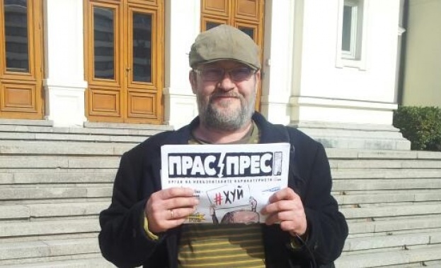 Вестник "Прас-прес" ще започне да излиза на пазара от 1 март