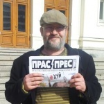 Вестник "Прас-прес" ще започне да излиза на пазара от 1 март