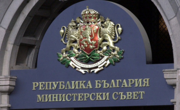 Предоставят се 11,2 млн. лв. на министерства и ведомства по бюджетите им за 2017 г.