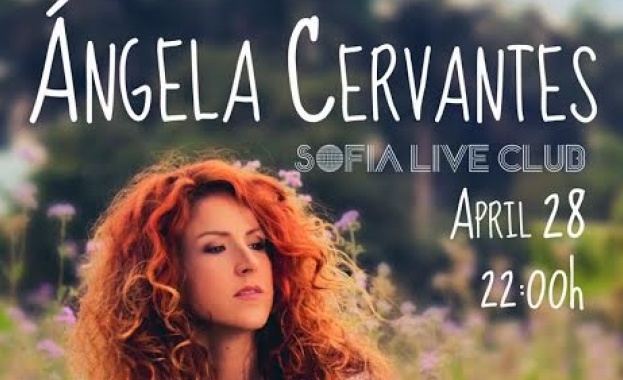 Ángela Cervantes с уникална изненада за празника на дамите