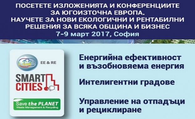 Остава една седмица до 13-то издание на Конференциите и Изложенията за Югоизточна Европа