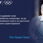 Discovery Communications и Евроспорт обявяват първото по рода си партньорство за мобилни оператори – „Официален мобилен канал“