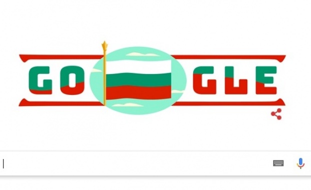 И "Гугъл" поздрави българите за националния празник