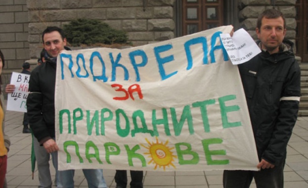 Планът за Пирин ще има екологична оценка