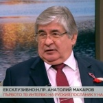 Макаров: Путин може да пристигне в България за 140-тата годишнина от Освобождението