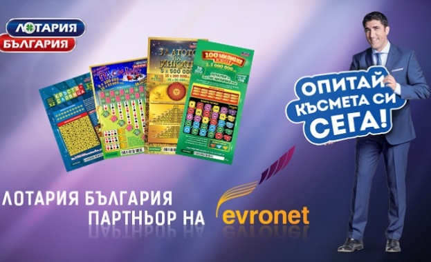 Лотария България вече и в Евронет