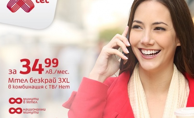 Абонаментните планове Мтел безкрай с до 50% отстъпка за срока на договора
