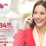 Абонаментните планове Мтел безкрай с до 50% отстъпка за срока на договора