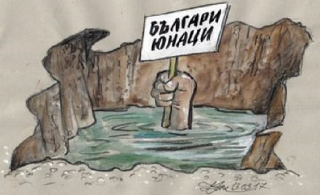 Стреснахме се, че сме на свършване