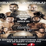 Мачът за титлата на Багата на живо по Mtel Sport 1
